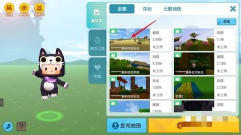 迷你世界怎么插插件[图1]