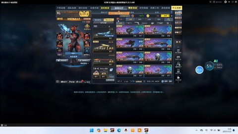 怎么生死狙击金币软件