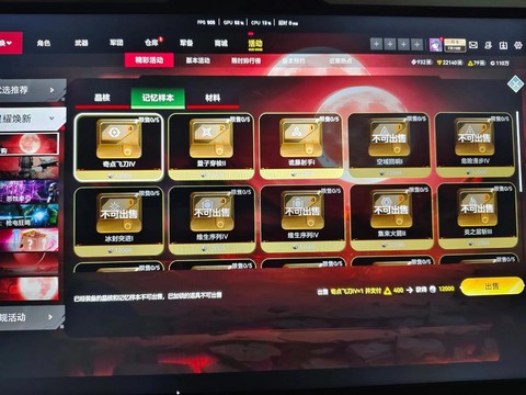 怎么生死狙击金币软件[图1]