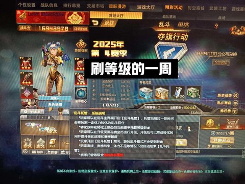 怎么生死狙击金币软件[图2]