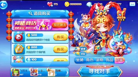 天天酷跑怎么拿高分