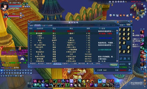 倩女幽魂怎么刷银两