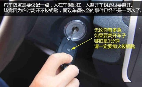 绝地求生怎么拔车钥匙[图1]