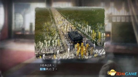 三国志13怎么义兄弟[图2]