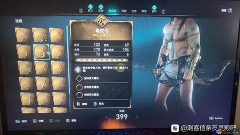 刺客信条3弓箭怎么用[图2]