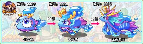 洛克王国长笛怎么得