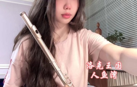 洛克王国长笛怎么得[图1]