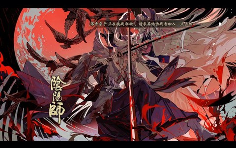 阴阳师河童九层怎么过