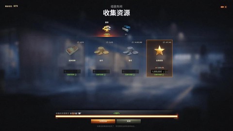 坦克世界插件怎么装[图2]