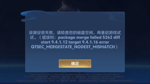 为什么王者荣耀老闪退[图2]