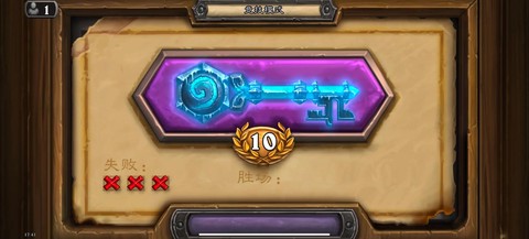 炉石传说错斩什么意思