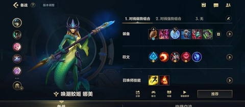 英雄联盟辅助怎么打