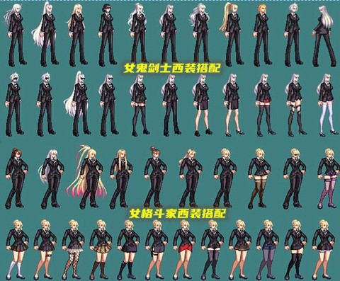 dnf御风者穿什么