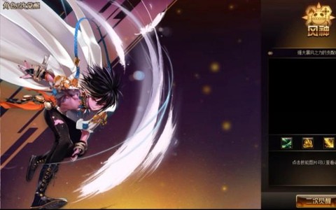 dnf御风者穿什么[图1]