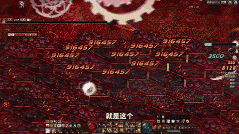 dnf异次元力量怎么算[图2]