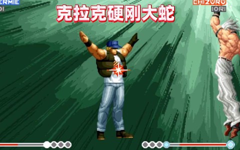 拳皇克里斯怎么变大蛇