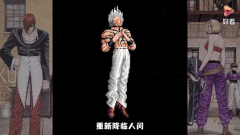 拳皇克里斯怎么变大蛇[图2]