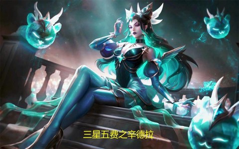 英雄联盟台服手游叫什么