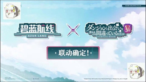 碧蓝航线更新了什么