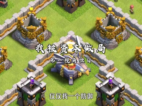 部落冲突怎么进不去