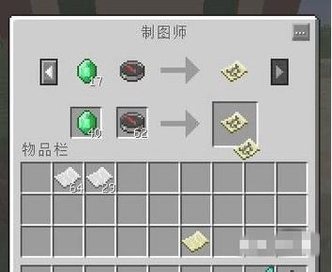 我的世界林地探险家地图怎么看[图1]