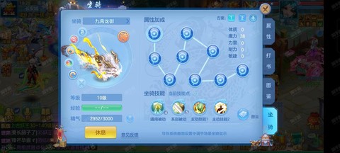 神武65龙宫带什么