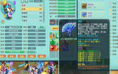 神武65龙宫带什么[图2]