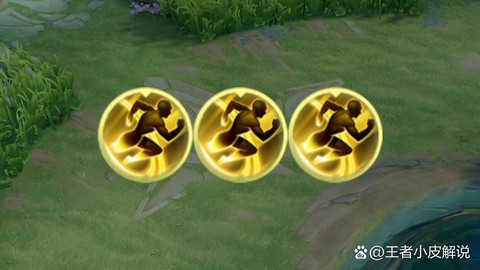 王者荣耀闪现怎么用[图1]