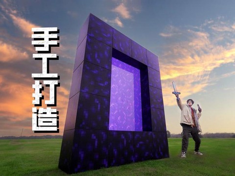 手机我的世界天堂门怎么做