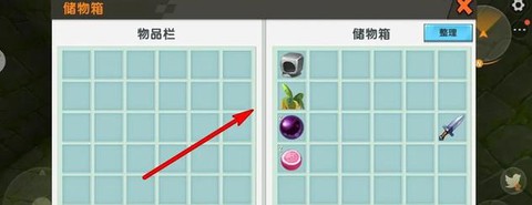 迷你世界怎么找出身点