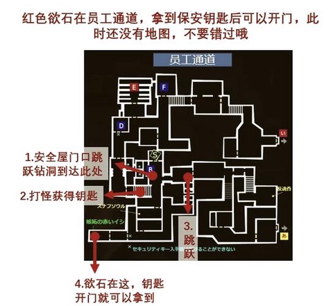 魔域迷城密室怎么进[图2]