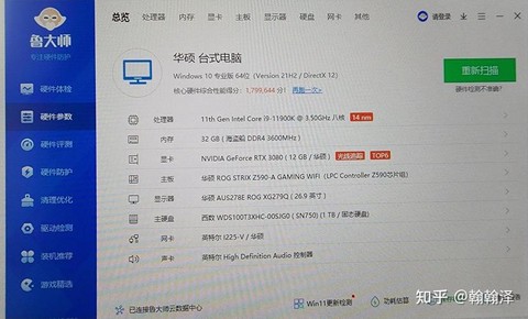 英雄联盟蓝屏怎么回事