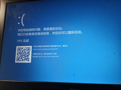 英雄联盟蓝屏怎么回事[图1]
