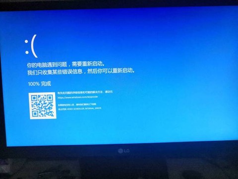 英雄联盟蓝屏怎么回事[图2]