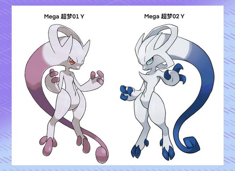 超梦属于什么类宝可梦