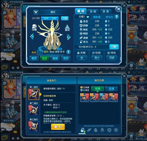 赛尔号几米怎么打谱尼