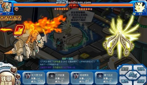 赛尔号几米怎么打谱尼[图1]