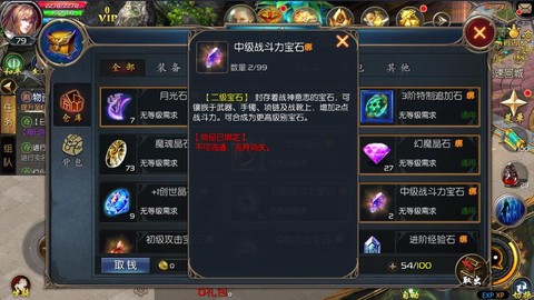 魔域口袋版怎么环保