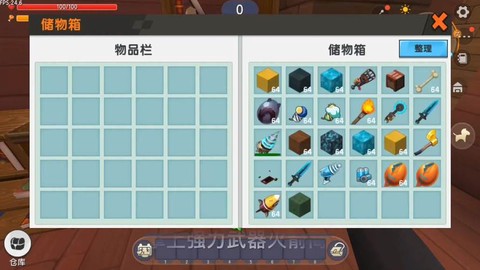 迷你世界怎么得火箭筒