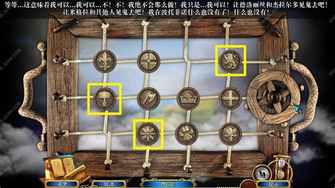 密室逃脱5第12关怎么过图解