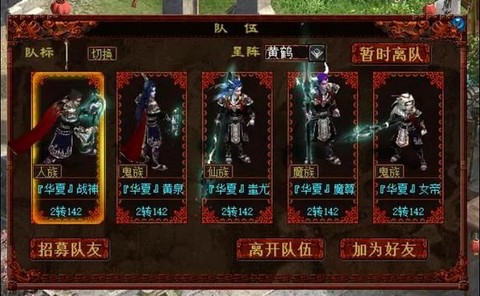 大话西游2怎么转好[图1]