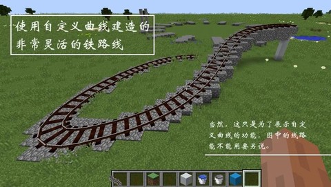迷你世界怎么做铁轨[图1]